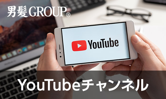 youtubeチャンネル